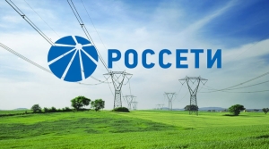 Передача электросетевого хозяйства ПКС «АФ» в ПАО «Россети Ленэнерго»